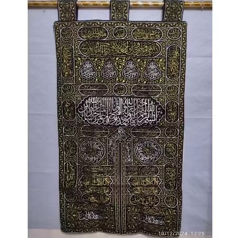 Hiasan dinding pintu Kakbah