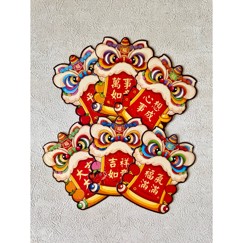

Angpao Imlek Pendek 3D hologram Netral Gold Barongsai 2025 Premium Hologram Lucu Tebal Import