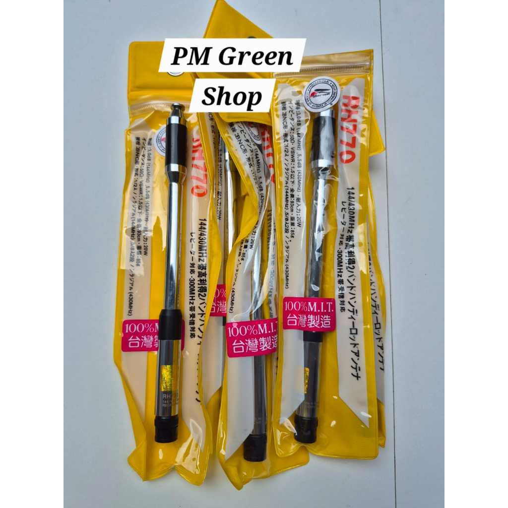 Antena HT konektor sma BNC dapat menambah jarak jangkauan jauh