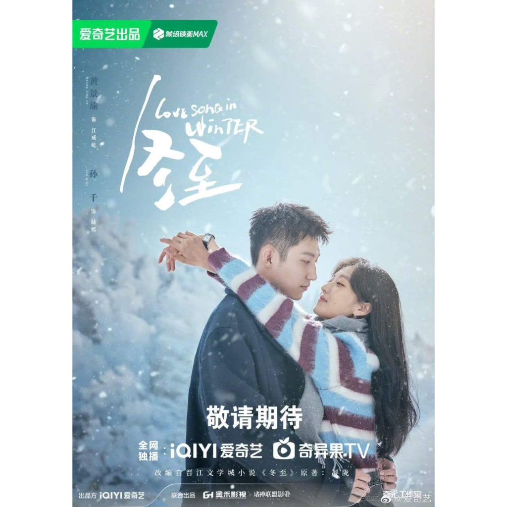Mandarin Drama Love Song in Winter Subtitle Indonesia