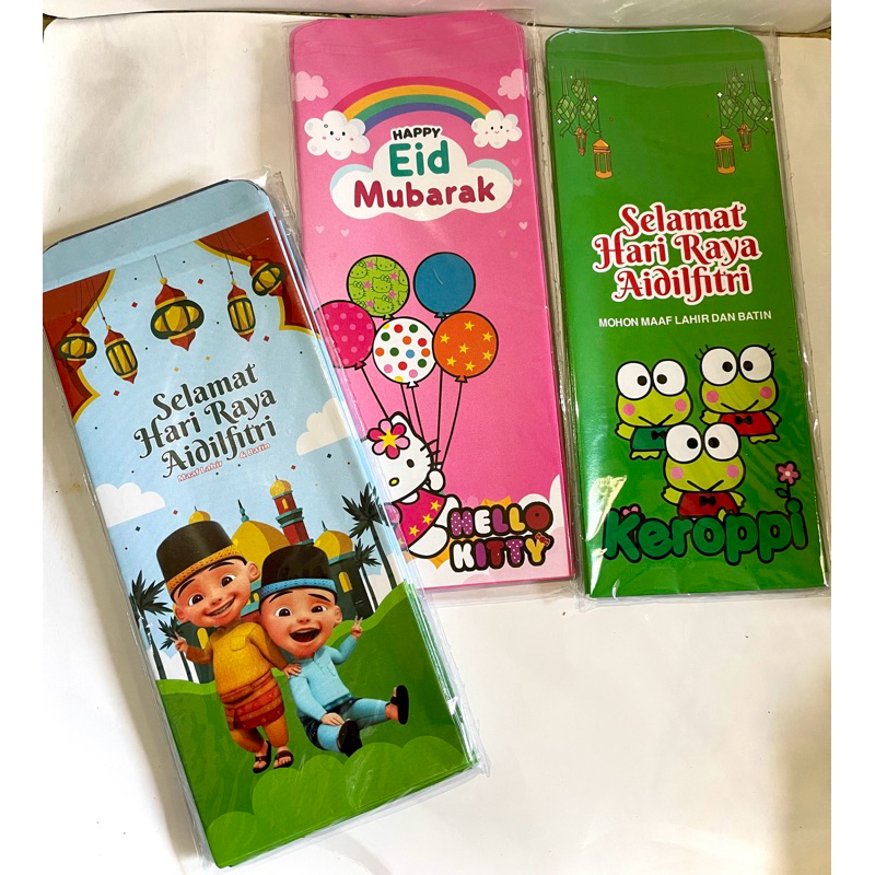 

AMPLOP THR BESAR | AMPLOP LEBARAN THR IDUL FITRI UKURAN BESAR