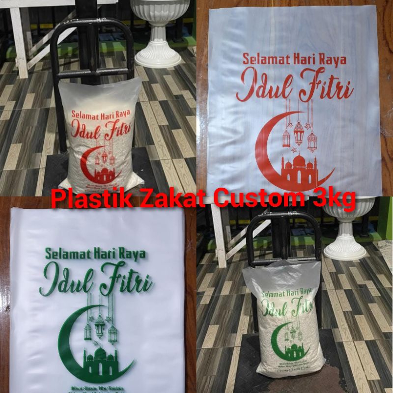 Plastik Beras Zakat Fitrah 3kg Custom Sablon (per 500lembar)