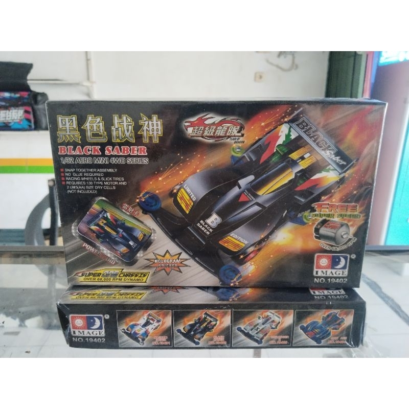 tamiya black saber image original