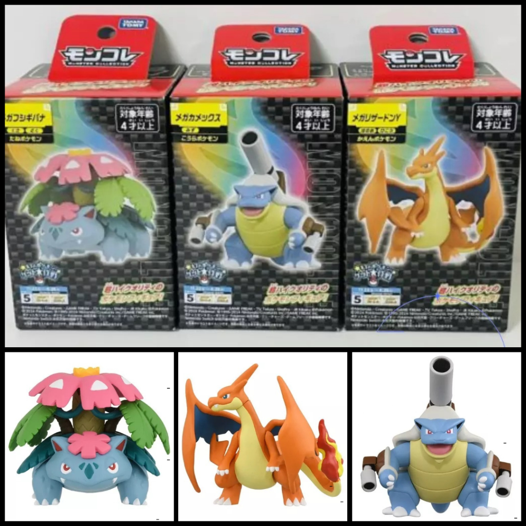 Moncolle Mega Charizard Y Moncolle Mega Charizard X Moncolle Mega Venusaur Moncolle Mega Blastoise 6