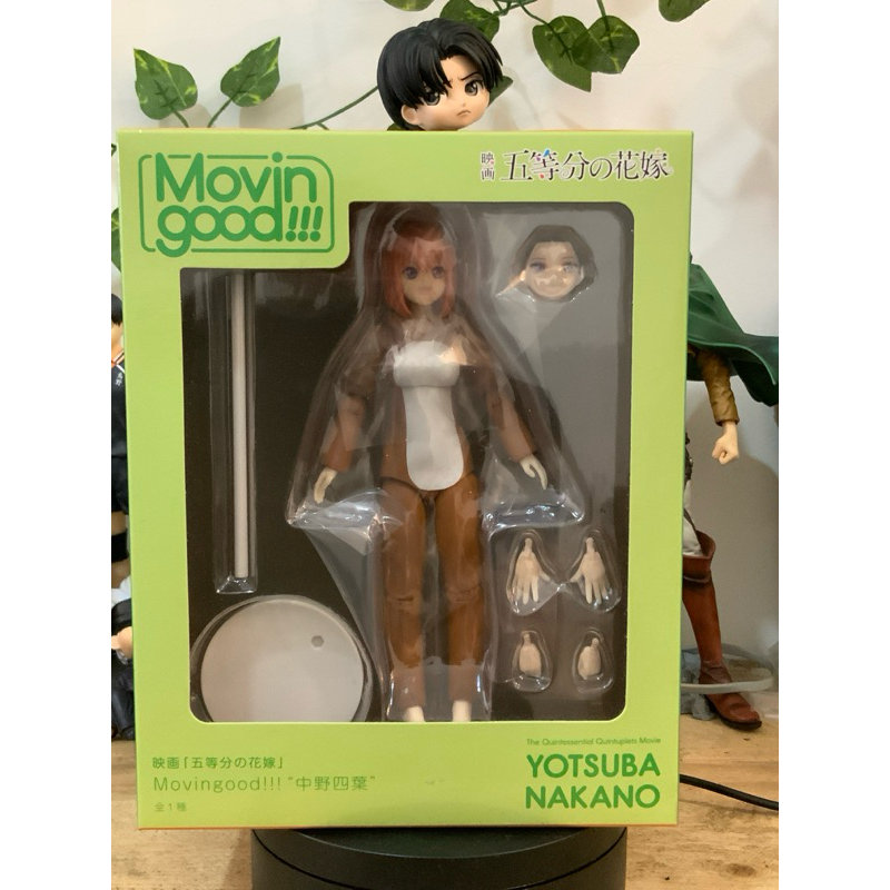 Figure Yotsuba Nakano Movinggood SEGA
