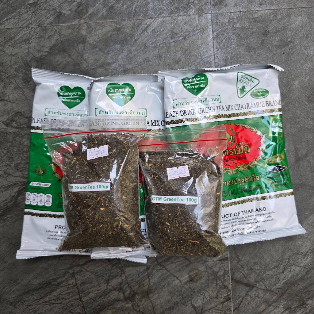 

THAI GREENTEA CHATRAMUE 200GR / TEH HIJAU THAILAND