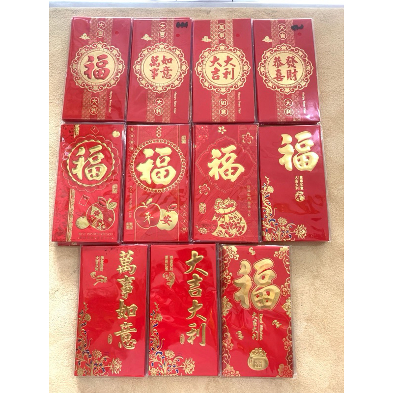 

Angpao Panjang Fu / Angpao Hoki / Angpao Universal