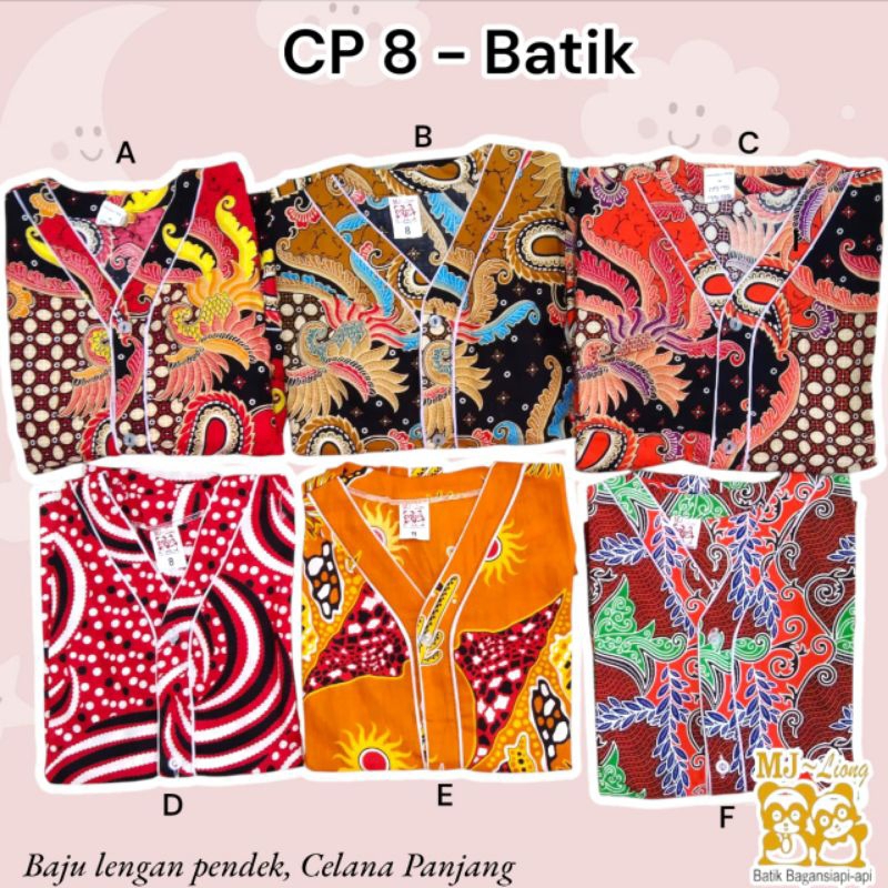 Piyama Batik Bagan No.8 / Baju tidur anak batik bagan siapi-api