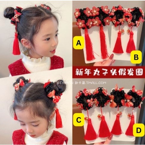 hiasan rambut karet cepol scrunchies imlek anak bunga tasel lucu