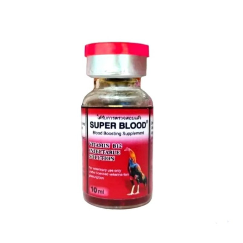 SUPER BLOOD INJEKSI 10ML DOPING & OBAT PENAMBAH DARAH / MENGOBATI PUCAT & SAKIT KUNING PADA AYAM LAG