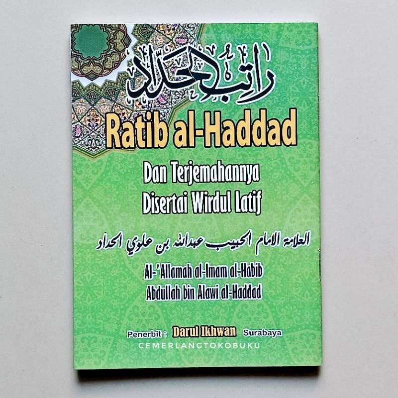 Ratib Al Haddad & Ratib Al Attas ■ Terjemah Ratib Alhaddad & Al Attas