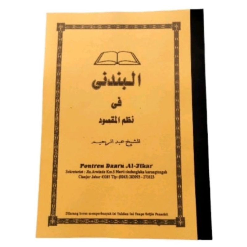 nadzhom maqsud surahan Sunda lengkap