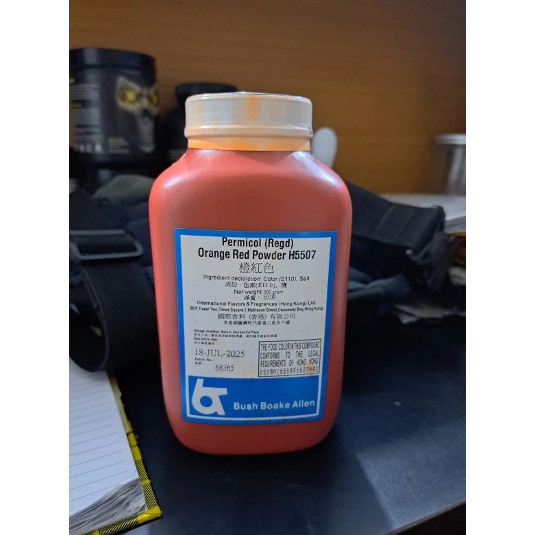 

Permicol (Regd) Orange Red H5507 pewarna