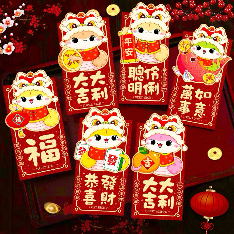 

ANGPAO SHIO ULAR 2025 3D PANJANG PENDEK PREMIUM IMLEK HONGBAO MIX ISI 6 PREMIUM MURAH AMPAU ANGPAU AMPAO AMPLOP SINCIA | Angpau Imlek Snake Ampau Grosir Murah | Red Envelope Harga Grosir Termurah Merah Fu Shio | Anak Dewasa Chinese New Year Gong Xi Fa Cai
