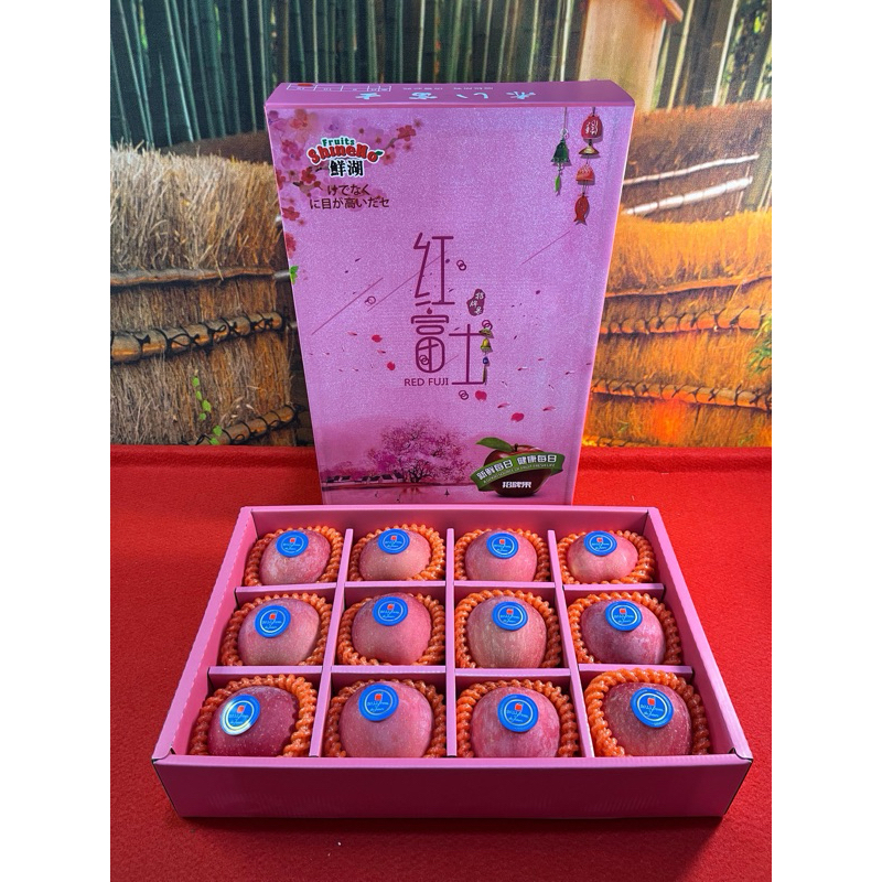 

APEL SHINEHO PINK HAMPERS IMLEK | PREMIUM BUAH SEGAR HIASAN BOX TAHUN BARU