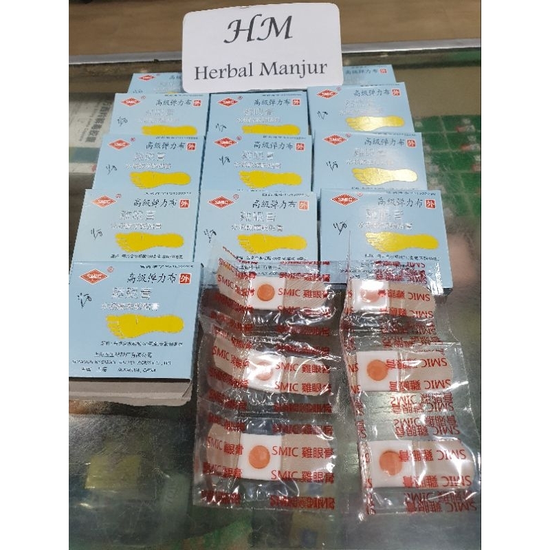 PLESTER KUTIL JI YAN GAO / Plester Mata Ikan Kutil Kapalan
