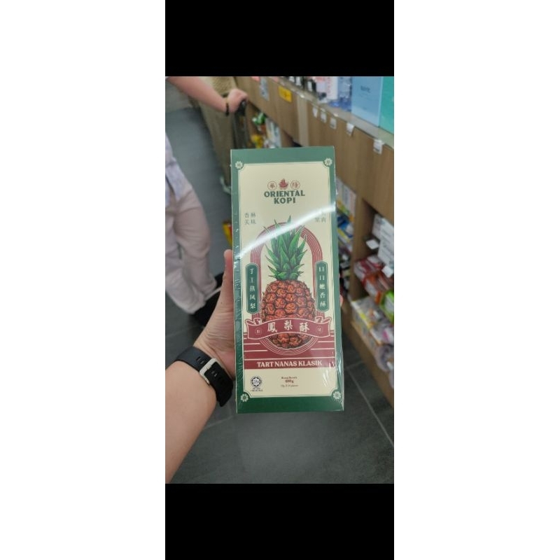 

Nastar Oriental Kopi / Pineapple Tart / Kue Nenas Imlek