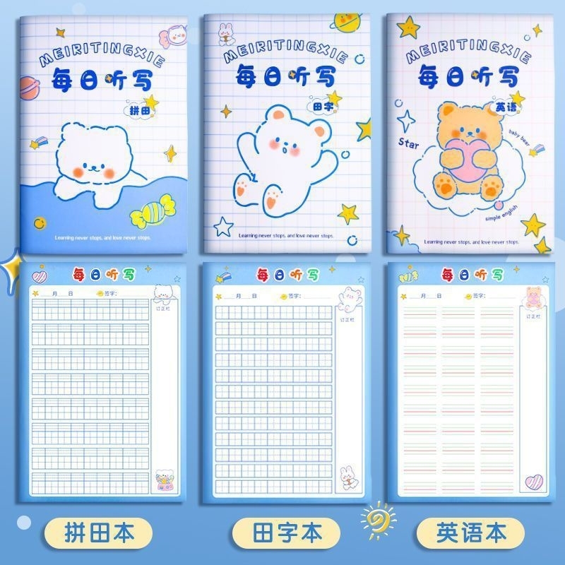 

BUKU TULIS MANDARIN. BUKU TULIS LATIHAN MANDARIN. BUKU KOTAK MANDARIN. BUKU LATIHAN MANDARIN. BUKU MANDARIN IMPORT. BUKU TULIS KOTAK MANDARIN. BUKU TIAN ZI. BUKU MANDARIN CANTIK. BUKU MANDARIN TEBAL. BUKU TULIS MANDARIN IMPORT
