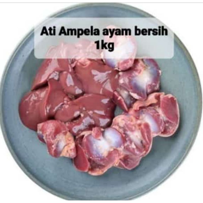 

ati ampela ayam bersih 1kg