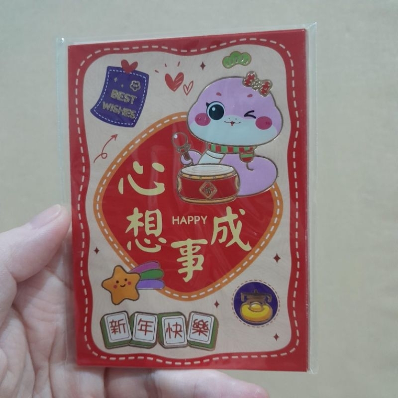 

kertas angpao