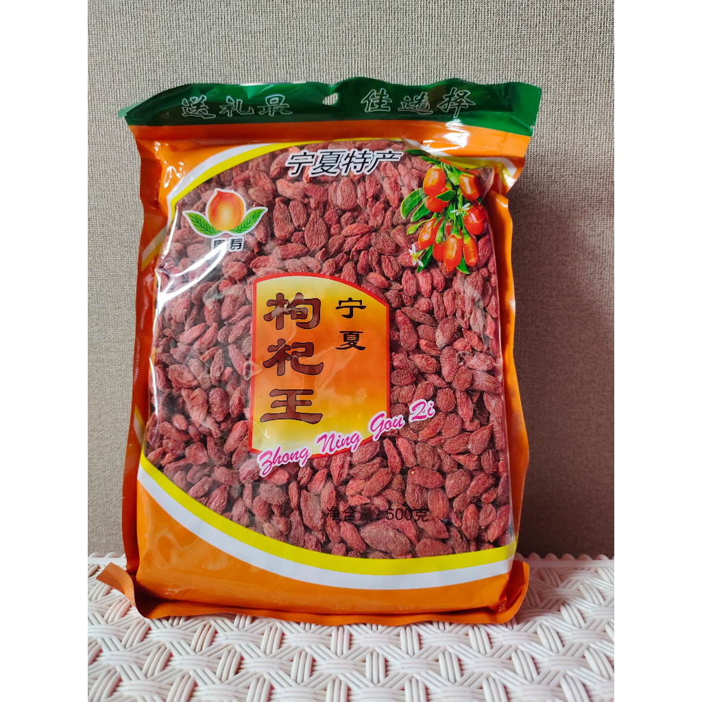 

GOJI BERRY / Ki Ci PREMIUM ( MANIS , KERING ) 500gram