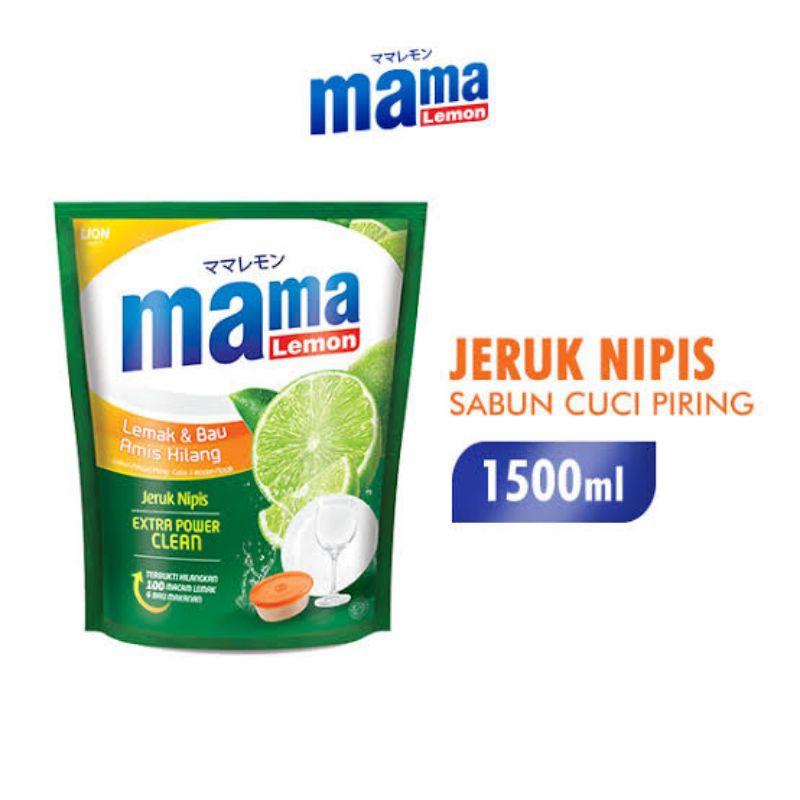 Mama lemon 950ml / Mama lemon 1500ml / Mama lemon 680ml