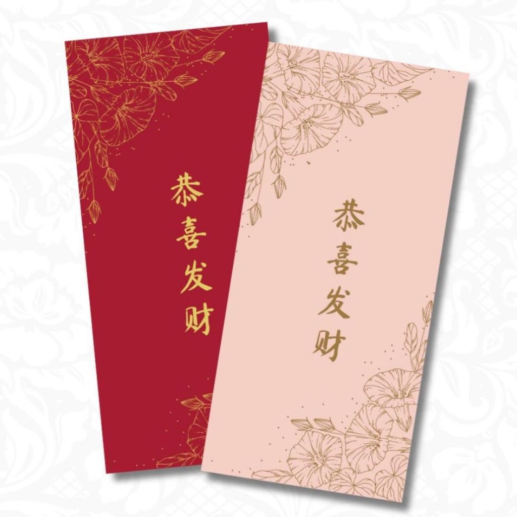 

With Love The Brand | ANGPAO (isi 10pcs)