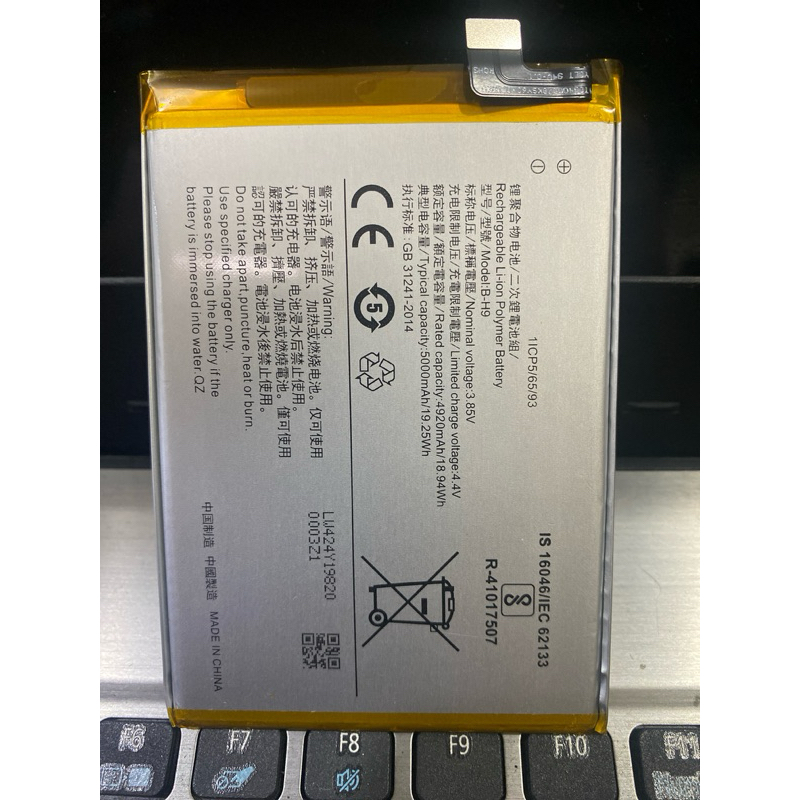 BATERAI VIVO Y19 BATERE BATERAY VIVO Y19 B-H9