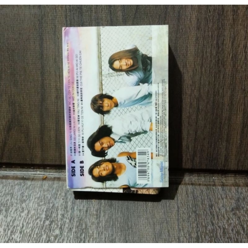 KASET PITA 12790 F4 METEOR RAIN