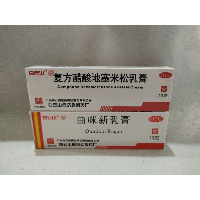 Compound dexamethasone acetate cream qumixin rugao untuk gatal alergi