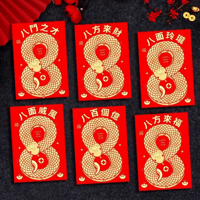 

Angpao shio ular 2025