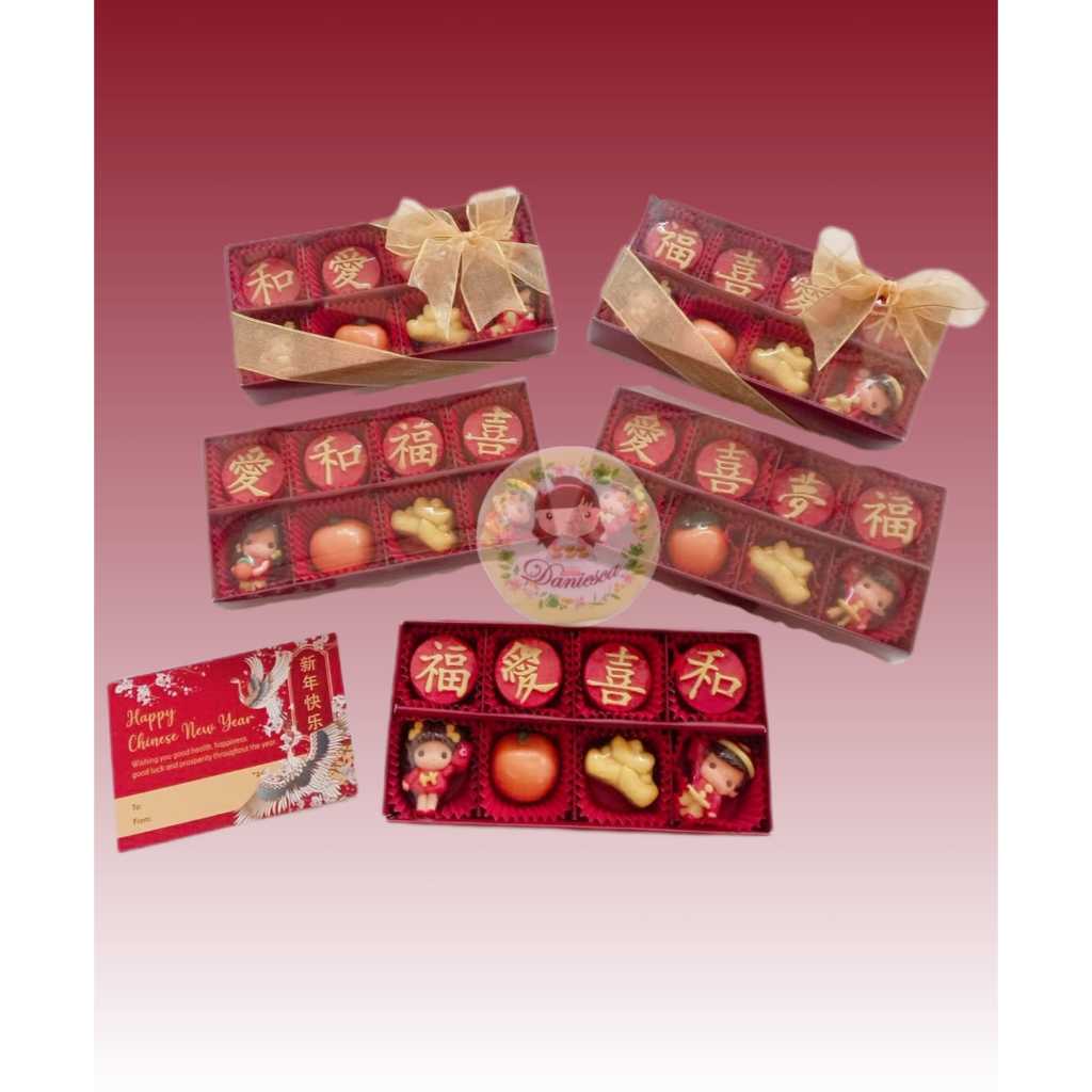 

.IM15-S8A coklat ucapan Imlek sekat 8 CNY gift hampers sincia ( ds bgr )