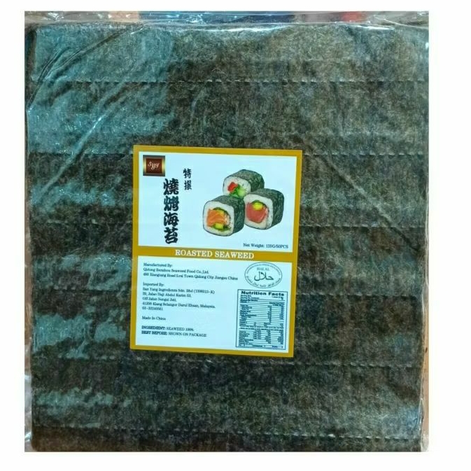 

SUSHI NORI ROASTED SEAWEED 50 lembar