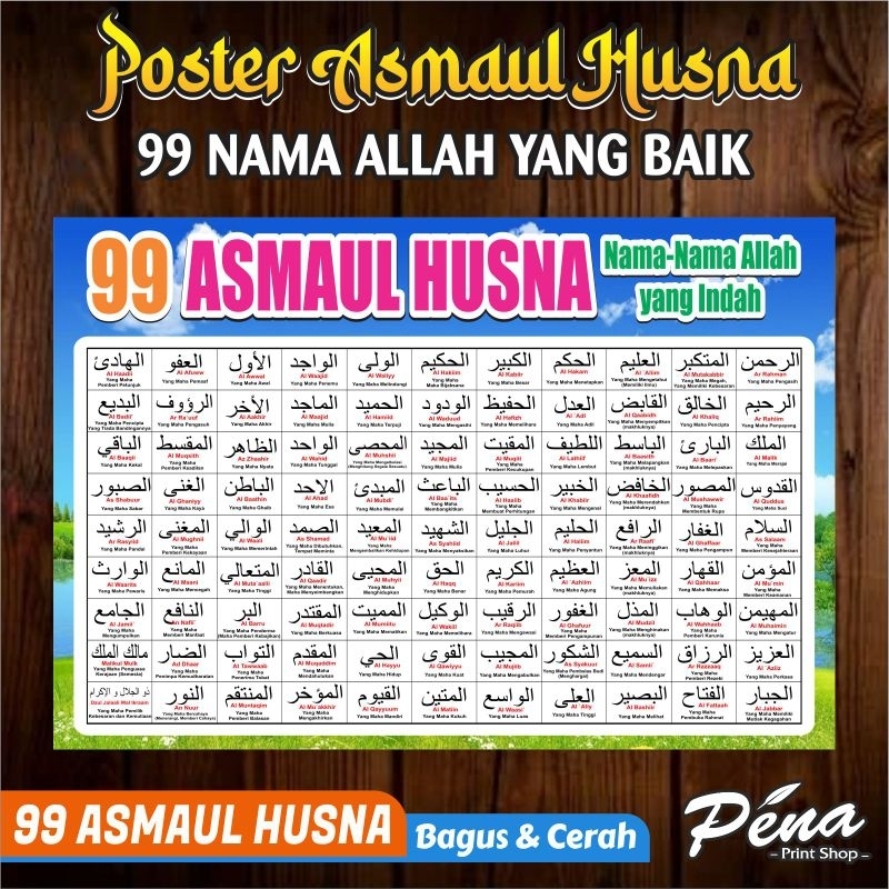Poster Asmaul Husna / Gambar Tulisan Asmaul Husna / Poster Islami / Poster Edukasi