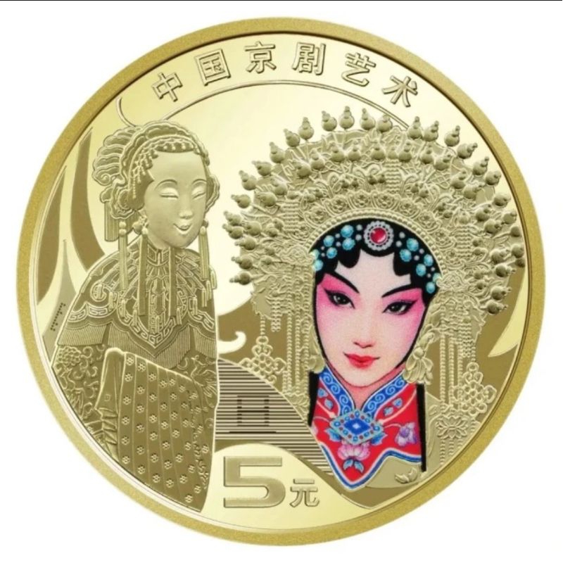 Koin bimetal China 5 Yuan 2024 peringatan seni Peking Opera Tiongkok edisi 2 UNC + kapsul
