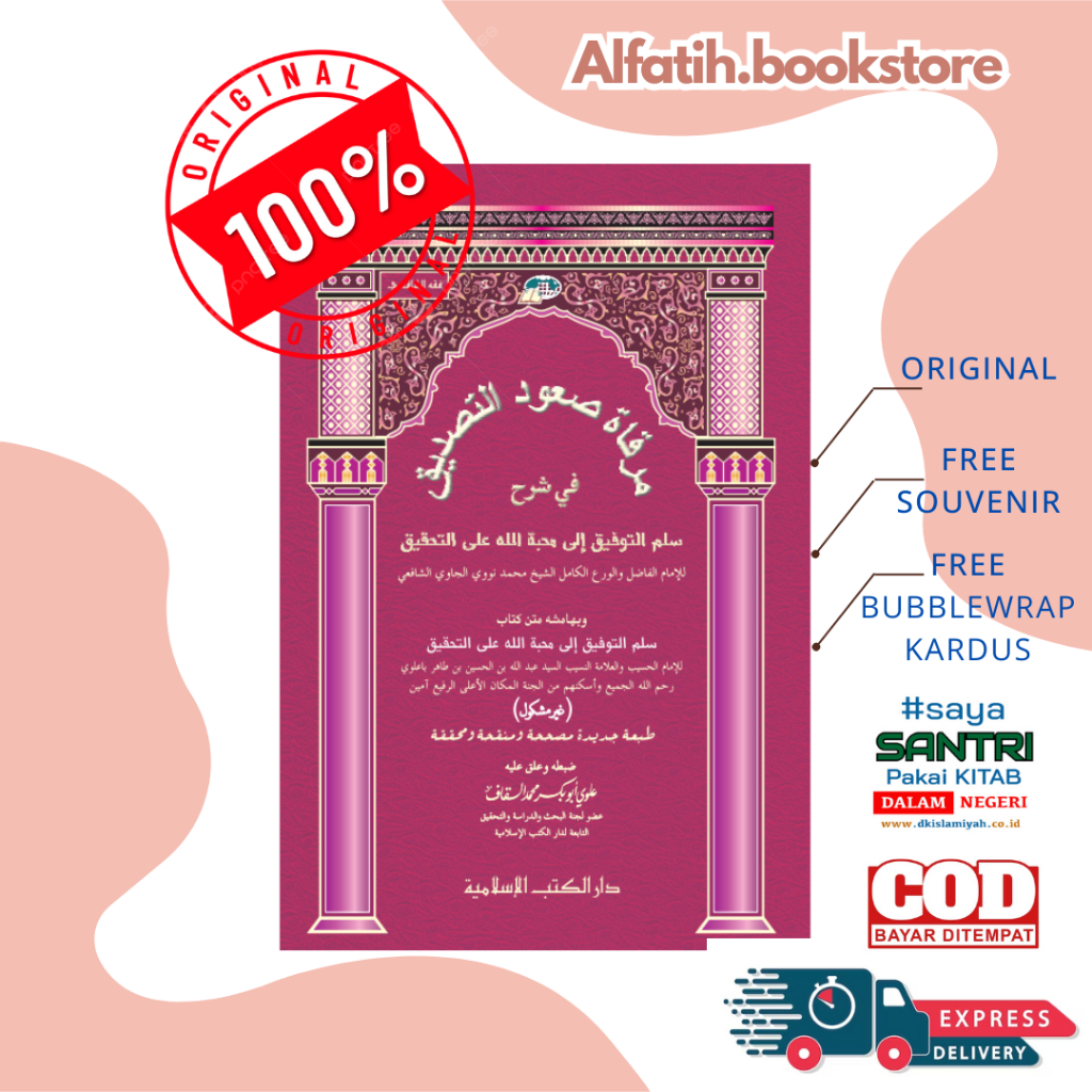 Kitab Mirqat Su'ud At-Tashdiq Fi Syarh Sulam Taufiq DKI Islamiyah