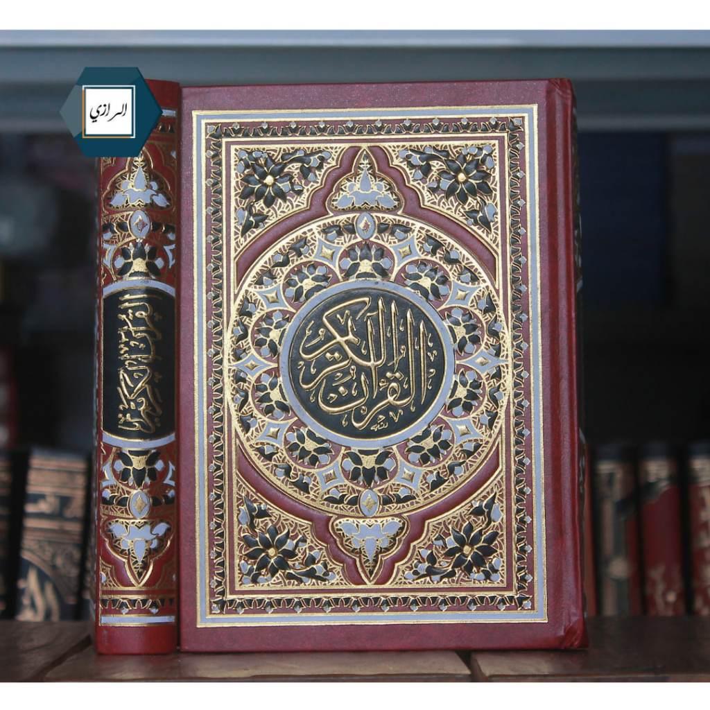 mushaf al Quran riwayat warasy