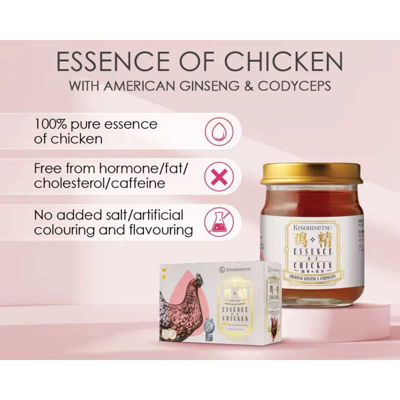 

Kinohimitsu Essence Chicken with American Ginseng & Codyceps