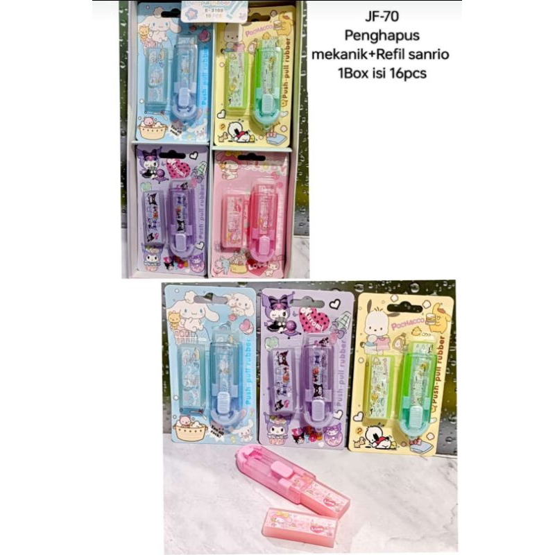 

penghapus stick+refill sanrio