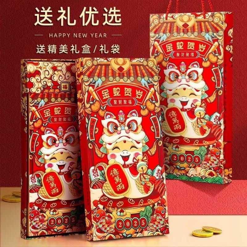 

Kalender Lunar 2025 / Kalender Lunar China 2025 / Kalender Chinese 2025 / Kalender 2025 harian / Kalender Dinding / Kalender Gantung