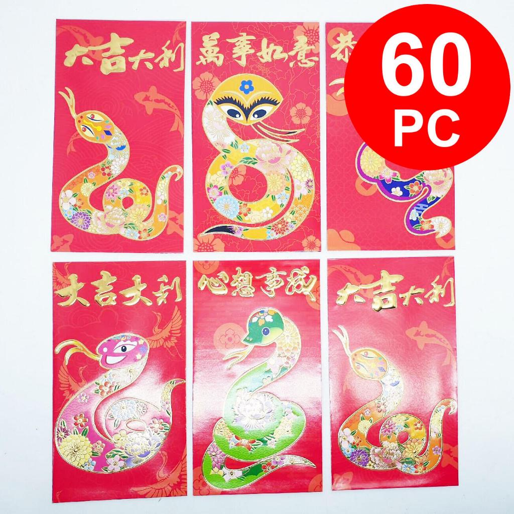 

Angpao Besar Ular Merah 60 PC Murah 16 Cm Bulk Grosir Banyak Imlek Sincia Angpau Hongpao