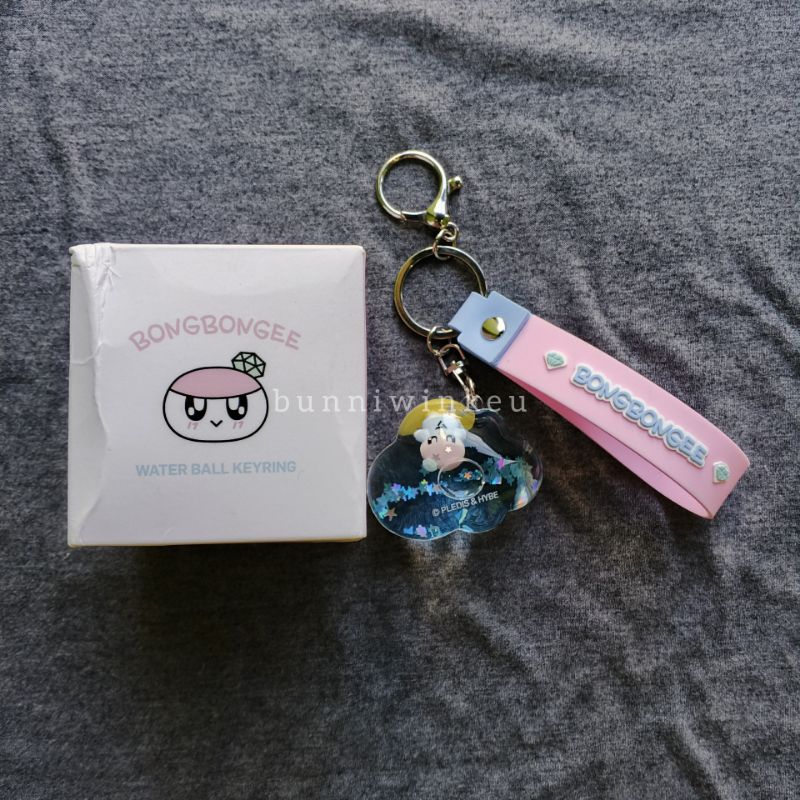 SEVENTEEN OFFICIAL MERCH BONGBONGEE WATERBALL KEYRING