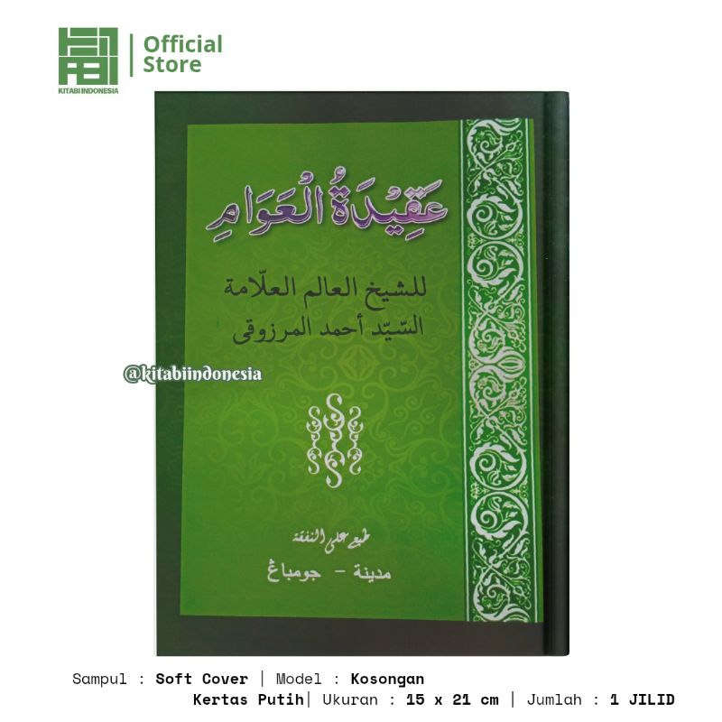 Aqidatul Awam Kosongan Aqidatul Awwam Kosongan Terjemah Aqidatul Awam Aqidatul Awam Makna Aqidatul A