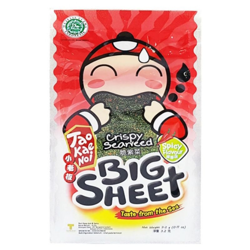 

rumput laut big sheet crispy rasa rumput laut & pedas