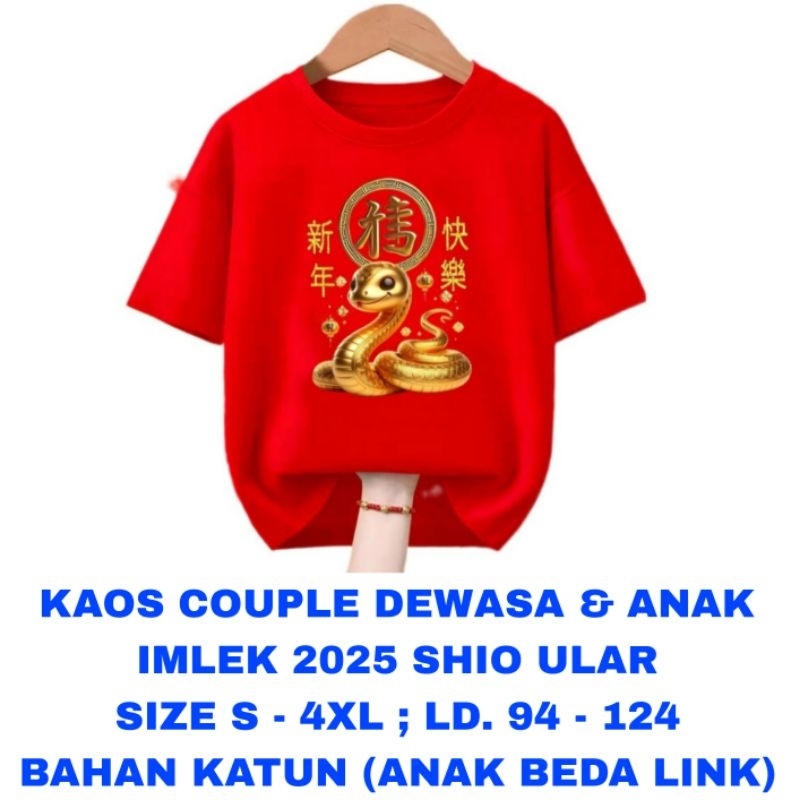 WK KAOS IMLEK MERAH COUPLE DEWASA PRIA WANITA ANAK LAKI PEREMPUAN BAJU IMLEK SINCIA FAMILY SET KEMBA