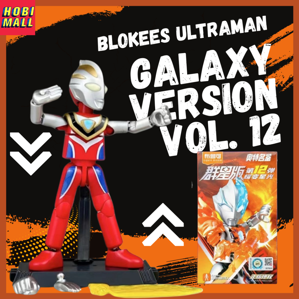Mainan Blind Box Ultraman Galaxy Version Vol 12 Saga Blokees Sealed Dikirim Random