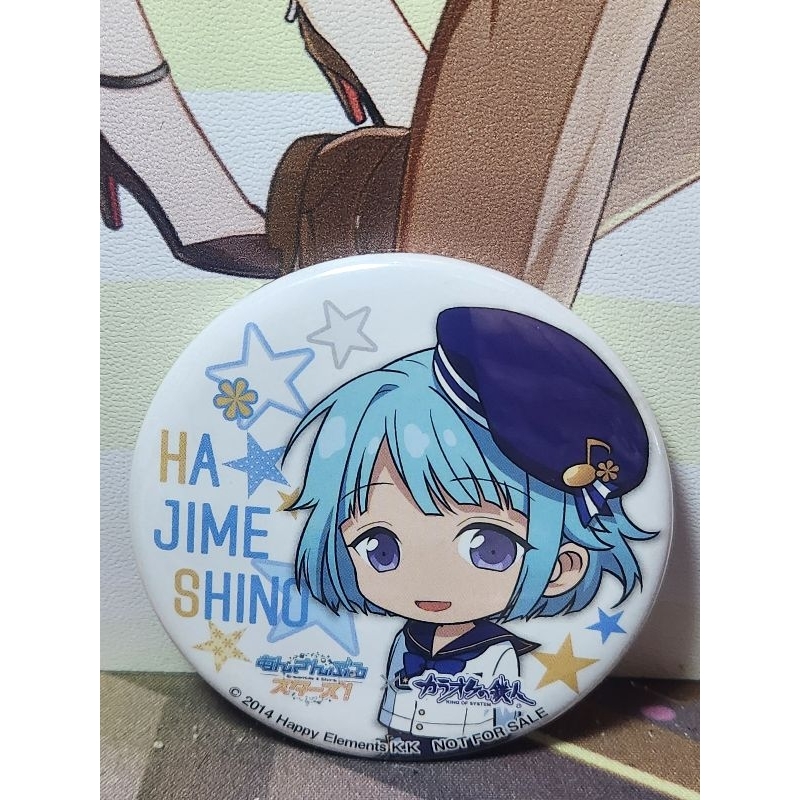 Shino Hajime  Ensemble Stars Can Badge