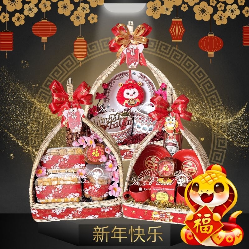 

PARCEL IMLEK MALANG / HAMPERS CNY CHINESE NEW YEAR / YEAR OF SNAKE 2025 / SHIO ULAR / COOKIES KUKER / CANGKIR / DINNER SET / PIRING / KADO / BINGKISAN LEBARAN EID MUBARAK IDUL FITRI / NATAL XMAS CHRISTMAS / PECAH BELAH KERAMIK