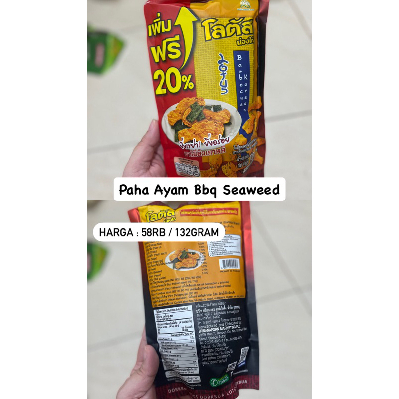 

Dorkbua Paha Ayam Bbq Seaweed