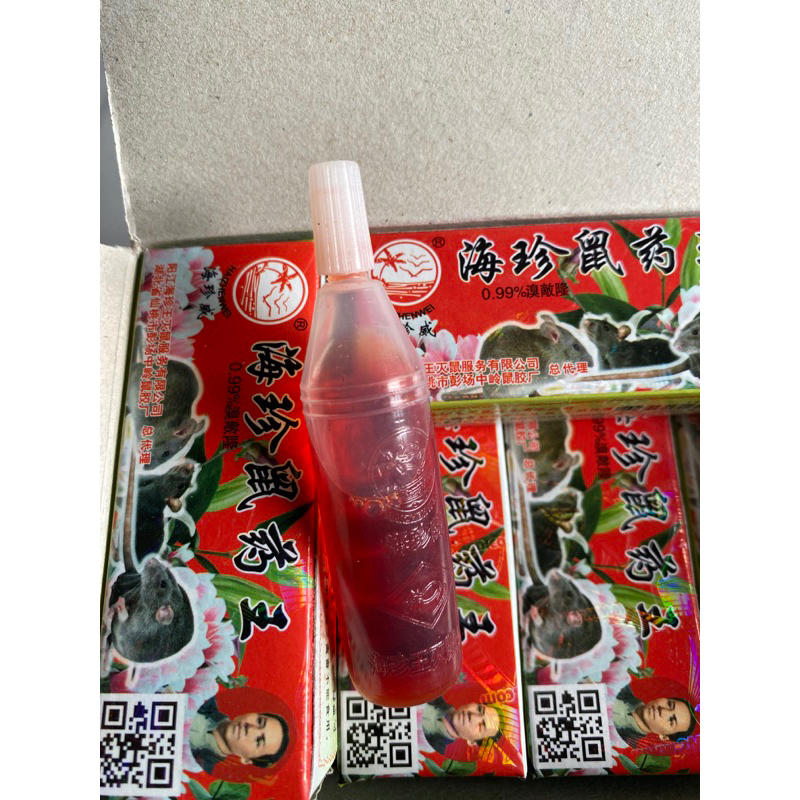 [RACUN TIKUS CAIR MERAH 2M DOSIS TINGGI 0,99%] RACUN TIKUS CAIR MERAH 2M ORIGINAL DOSIS TINGGI 0,99%